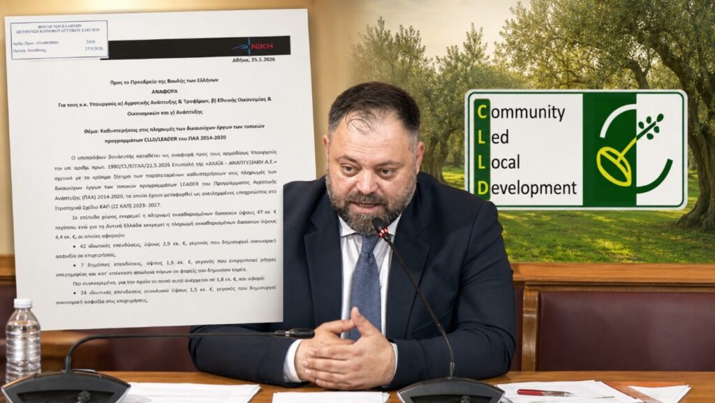 «Αναπτυξιακά προγράμματα χωρίς πληρωμές είναι κοροϊδία» 4 «Αναπτυξιακά προγράμματα χωρίς πληρωμές είναι κοροϊδία»