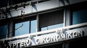 Το μεγάλο πολυνομοσχέδιο του Υπουργείου Οικονομικών: Ποιοι κερδίζουν, τι αλλάζει και ποιους αφορά 12 Το μεγάλο πολυνομοσχέδιο του Υπουργείου Οικονομικών: Ποιοι κερδίζουν, τι αλλάζει και ποιους αφορά