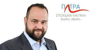 Πάτρα: Η αλλαγή του πολιτικού σκηνικού φέρνει ανατροπές στα δημοτικά - Το ΠΑΣΟΚ «αδειάζει» Αϊβαλή - Το νέο σενάριο για υποψήφιο δήμαρχο 29 Πάτρα: Η αλλαγή του πολιτικού σκηνικού φέρνει ανατροπές στα δημοτικά - Το ΠΑΣΟΚ «αδειάζει» Αϊβαλή - Το νέο σενάριο για υποψήφιο δήμαρχο