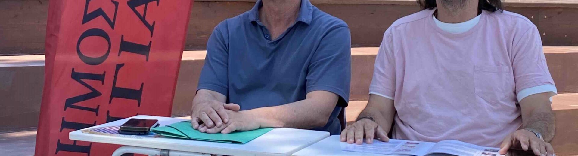 Πολιτικός καλοκαίρι 2026 στην Αιγιαλεία