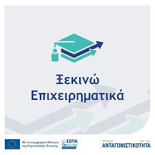 Παρουσίαση του Νεκροταυγείου
