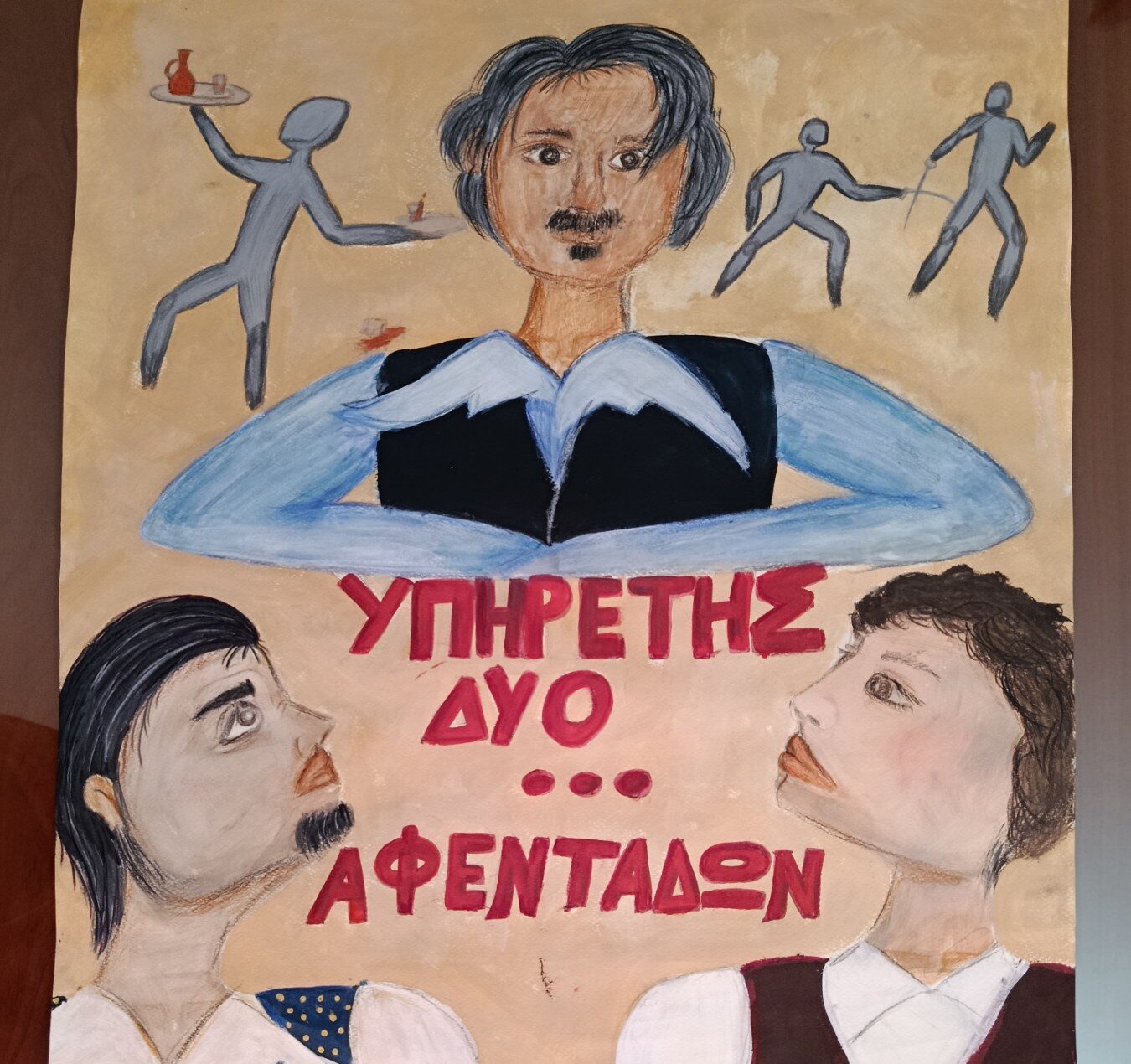 Το Γυμνάσιο Σαραβαλίου παρουσιάζει τον «Υπηρέτη Δύο Αφεντάδων» ΦΩΤΟ 4 Το Γυμνάσιο Σαραβαλίου παρουσιάζει τον «Υπηρέτη Δύο Αφεντάδων» ΦΩΤΟ