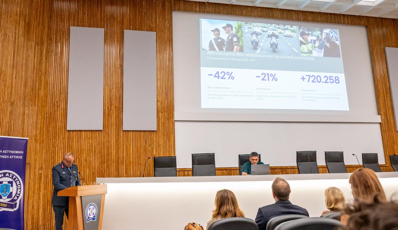 H Τροχαία στη νέα ψηφιακή εποχή: Μέσω smartphones η βεβαίωση των παραβάσεων 7 H Τροχαία στη νέα ψηφιακή εποχή: Μέσω smartphones η βεβαίωση των παραβάσεων