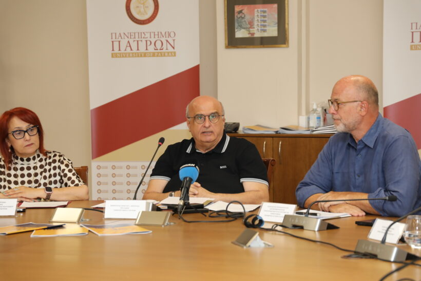 Εκδήλωση για το πρόγραμμα UP 2026