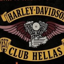 Επισκέπτεται το Αίγιο το Harley Davidson Club Hellas 1 Επισκέπτεται το Αίγιο το Harley Davidson Club Hellas