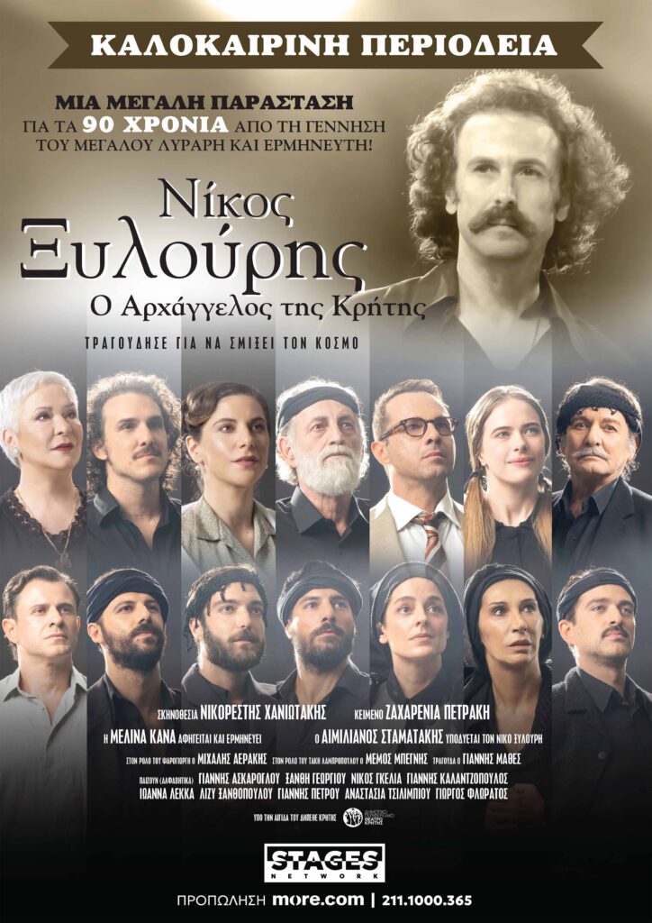 Διεθνές Φεστιβάλ Αρχαίας Ολυμπίας: Πολυθεματικό πρόγραμμα με επίκεντρο τον πολιτισμό και τη συμμετοχή 15 Διεθνές Φεστιβάλ Αρχαίας Ολυμπίας: Πολυθεματικό πρόγραμμα με επίκεντρο τον πολιτισμό και τη συμμετοχή