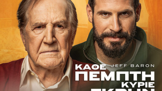 «Έρχεται» η παράσταση «Κάθε Πέμπτη Κύριε Γκρην» στο Θερινό Δημοτικό Θέατρο Πάτρας 29 «Έρχεται» η παράσταση «Κάθε Πέμπτη Κύριε Γκρην» στο Θερινό Δημοτικό Θέατρο Πάτρας