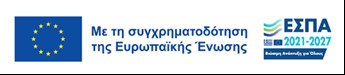 Η Μονάδα Ισότιμης Πρόσβασης της Διεύθυνσης Φοιτητικής Μέριμνας του Πανεπιστημίου Πατρών για την πρόσβαση ΑμεΑ 5 Η Μονάδα Ισότιμης Πρόσβασης