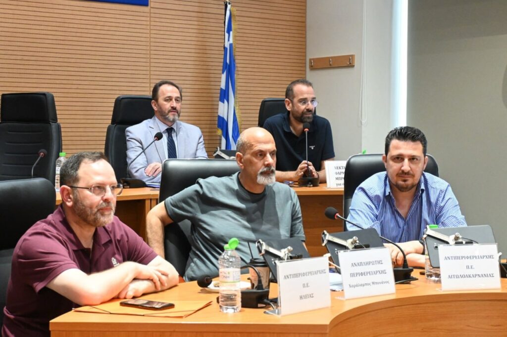 Συγκρότηση νέας Περιφέρειας