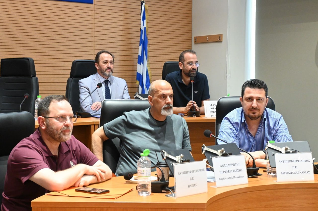 Συγκρότηση νέας Περιφέρειας