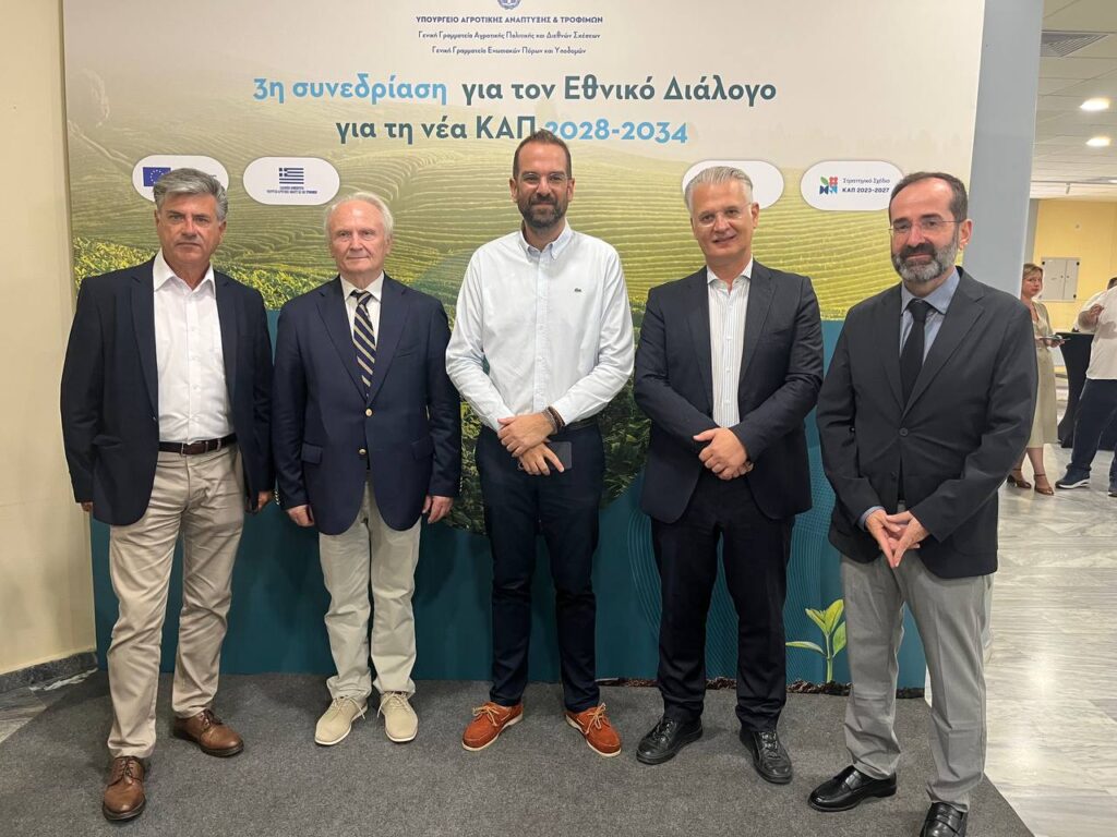 Στην Πάτρα η 3η συνεδρίαση του Εθνικού Διαλόγου για τη νέα ΚΑΠ ΦΩΤΟ