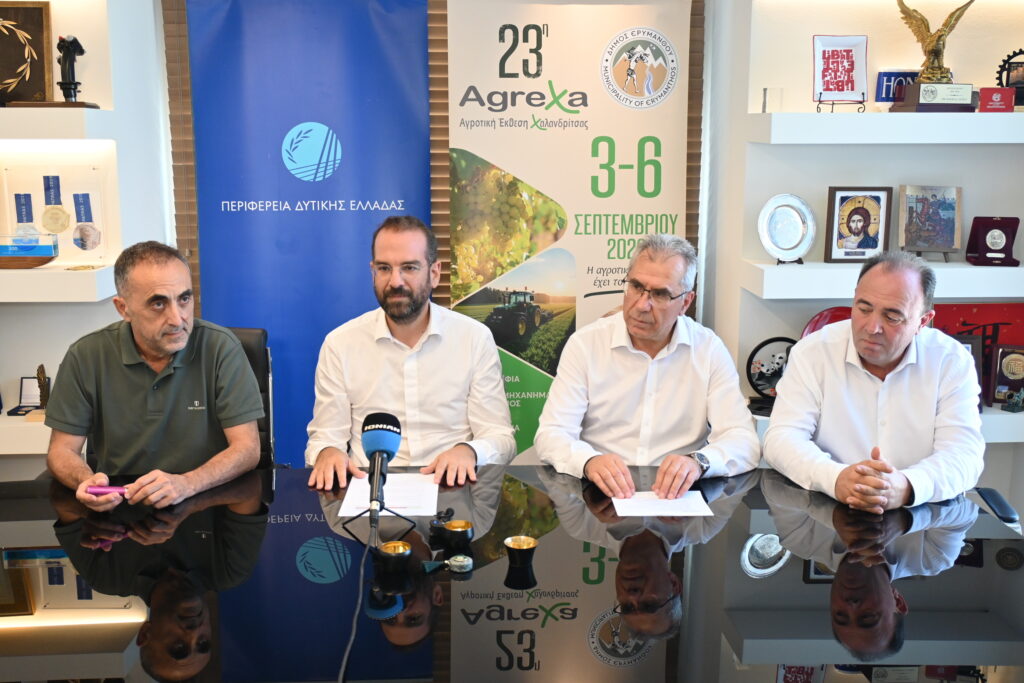 Χαλανδρίτσα: Από 3 ως 6 Σεπτεμβρίου η Αγροτική Έκθεση