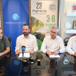 Από 3 ως 6 Σεπτεμβρίου η Αγροτική Έκθεση Χαλανδρίτσας
