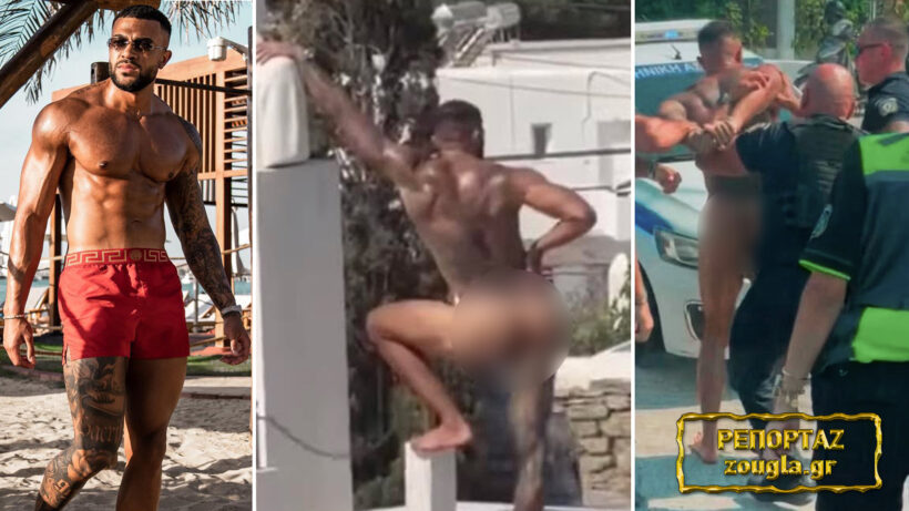 Άνθρωποι στη Μύκονο