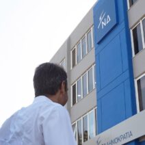 Αχαΐα: Εξελίξεις στην τοπική ΝΔ - Η νέα "χρυσή" τετράδα του ψηφοδελτίου - Πληροφορίες του Patrapress
