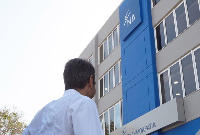 Αχαΐα: Εξελίξεις στην τοπική ΝΔ - Η νέα «χρυσή» τετράδα του ψηφοδελτίου - Πληροφορίες του Patrapress 4 Αχαΐα: Εξελίξεις στην τοπική ΝΔ - Η νέα «χρυσή» τετράδα του ψηφοδελτίου - Πληροφορίες του Patrapress
