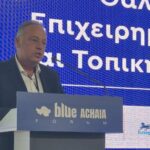 Πάτρα: Παρέμβαση των εμπόρων για τις ευκαιρίες της θάλασσας ως μοχλός ανάπτυξης ΦΩΤΟ