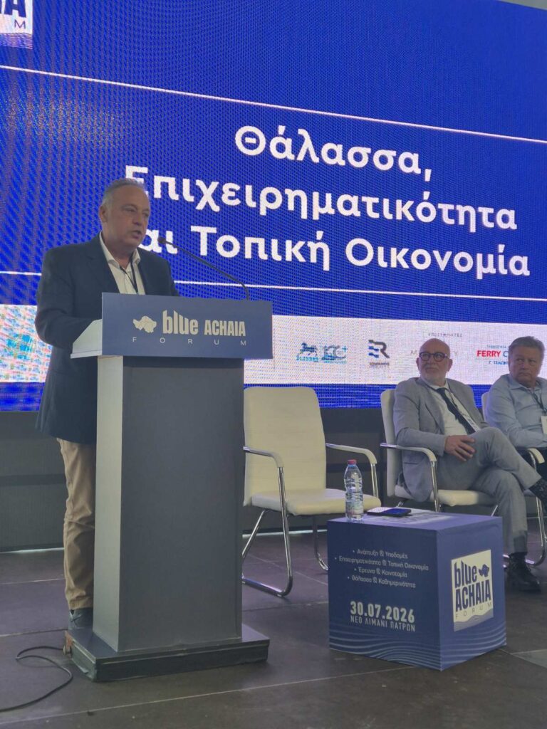 Πάτρα: Παρέμβαση των εμπόρων για τις ευκαιρίες της θάλασσας ως μοχλός ανάπτυξης ΦΩΤΟ 5 Πάτρα: Παρέμβαση των εμπόρων για τις ευκαιρίες της θάλασσας ως μοχλός ανάπτυξης ΦΩΤΟ