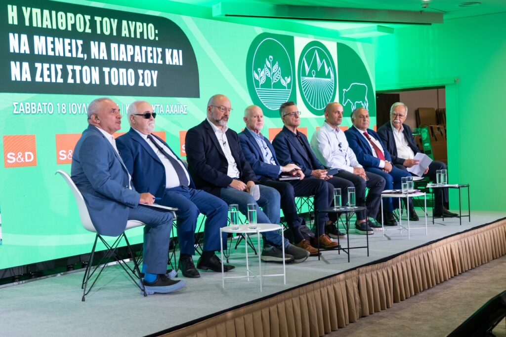 Οι Ευρωπαίοι Σοσιαλιστές από τα Καλάβρυτα: Σχέδιο αναγέννησης της Υπαίθρου με δικαίωμα στην παραμονή και την επιστροφή ΦΩΤΟ