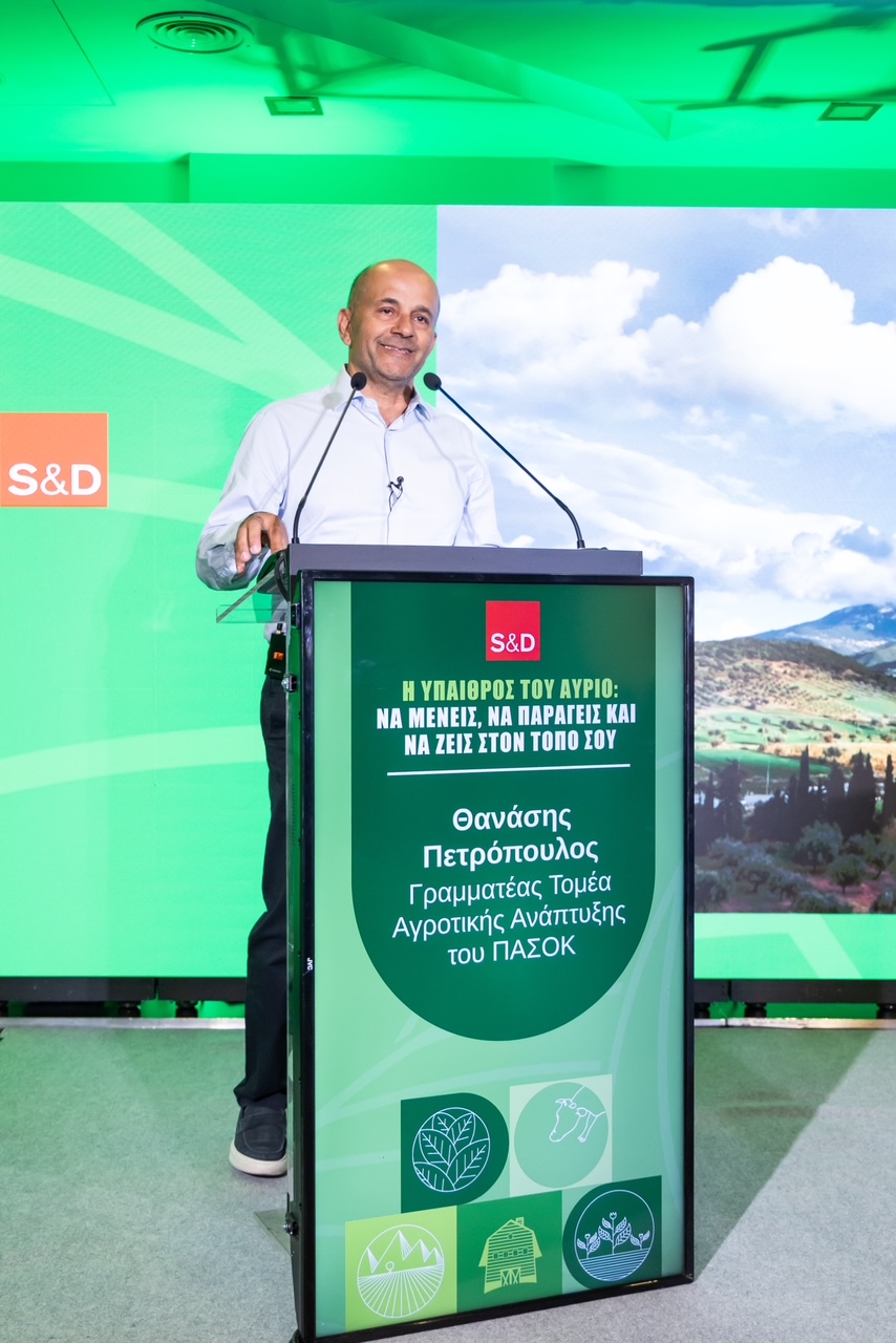 Καλάβρυτα: Οι Ευρωπαίοι Σοσιαλιστές με σχέδιο αναγέννησης της υπαίθρου ΦΩΤΟ 18 Καλάβρυτα: Οι Ευρωπαίοι Σοσιαλιστές με σχέδιο αναγέννησης της υπαίθρου ΦΩΤΟ
