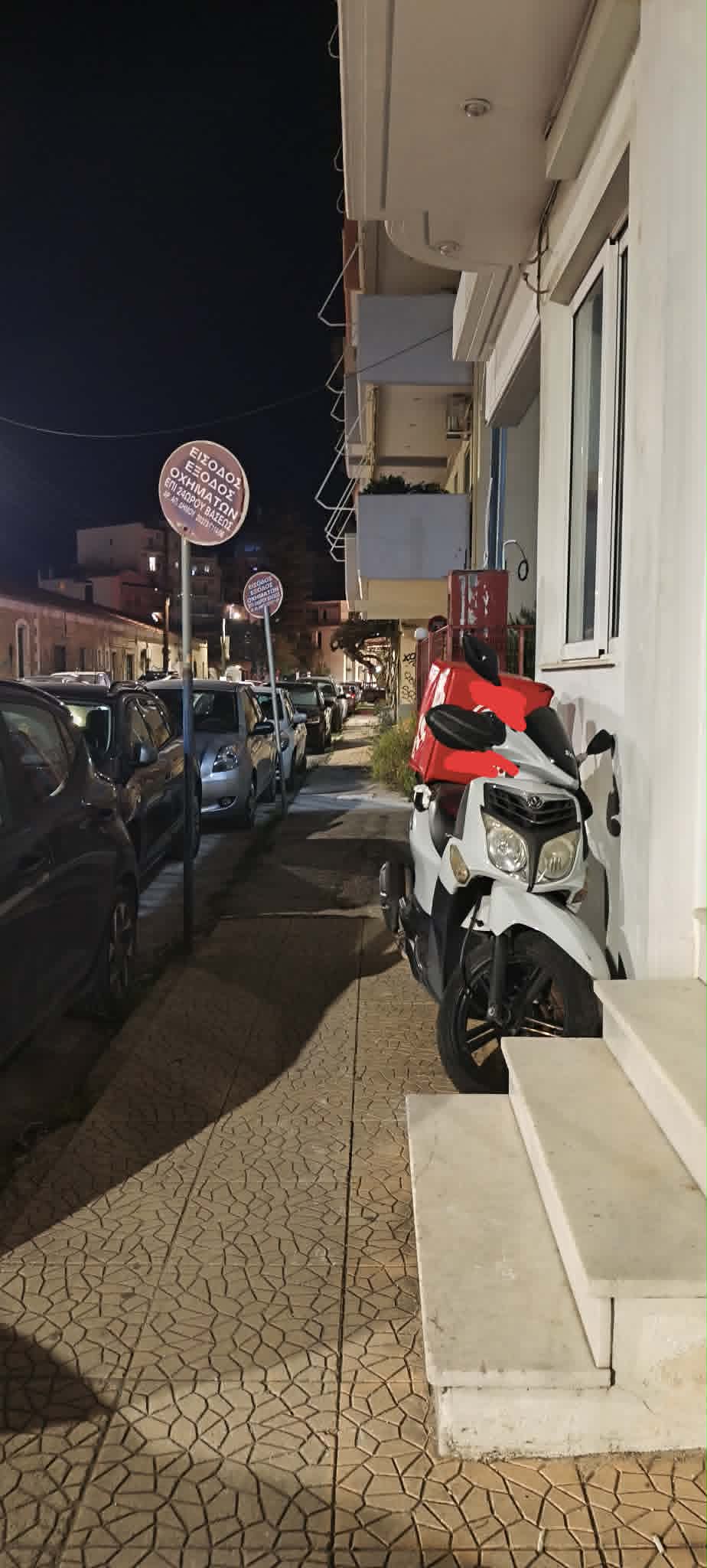 Ειδήσεις από την Πάτρα