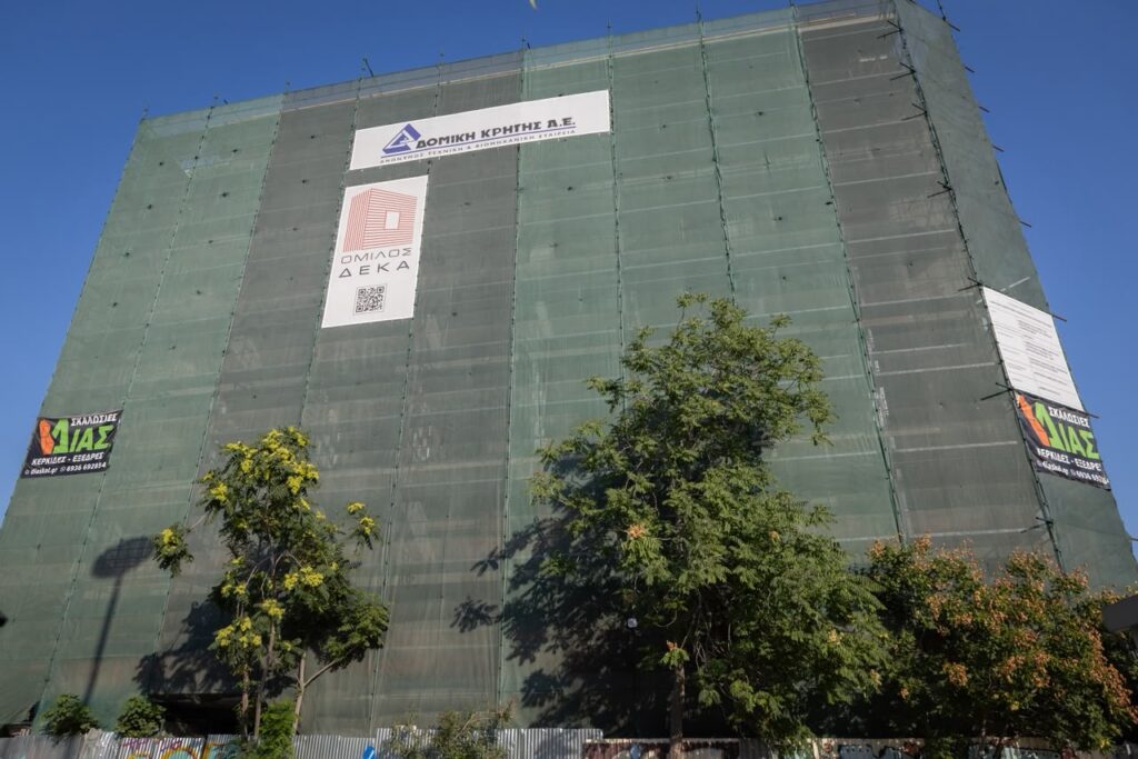 Ιστορική στιγμή για το Πάντειο
