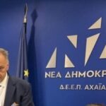 Αχαΐα: Η ΔΕΕΠ ΝΔ για το χτύπημα με γκαζάκια -«Δεν φοβόμαστε, δεν υποχωρούμε, δεν σιωπούμε»