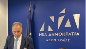 Αχαία: Η ΔΕΕΠ για το χτύπημα με γκαζάκια