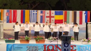 Η χορευτική ομάδα του Ε.Κ.Α.ΜΕ/ΑμεΑ Αιγίου στον Πολιτιστικό Μορφωτικό Σύλλογο «Ιωνες» ΦΩΤΟ