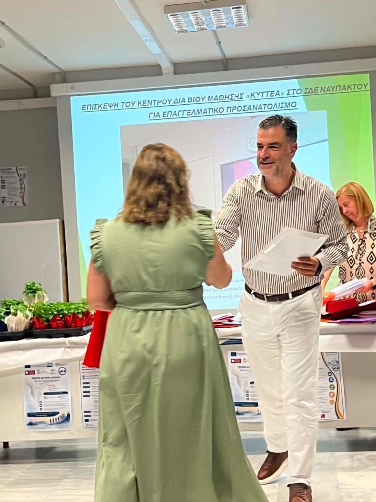 Ο Σπύρος Σκιαδαρέσης στο Σχολείο Δεύτερης Ευκαιρίας Ναυπάκτου ΦΩΤΟ 32 Ο Σπύρος Σκιαδαρέσης στο Σχολείο Δεύτερης Ευκαιρίας Ναυπάκτου ΦΩΤΟ