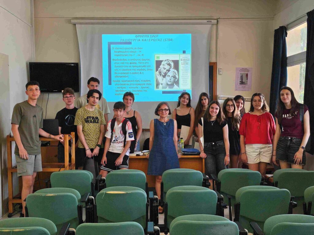 Summer School, μία συναρπαστική εμπειρία για 140 μαθητές από το Αρσάκειο Λύκειο Πατρών ΦΩΤΟ 34 Summer School, μία συναρπαστική εμπειρία για 140 μαθητές από το Αρσάκειο Λύκειο Πατρών ΦΩΤΟ