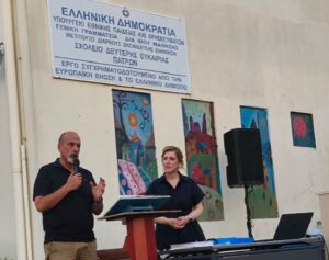 Ο Χαράλαμπος Μπονάνος για τα Σχολεία δεύτερης ευκαιρίας ΦΩΤΟ
