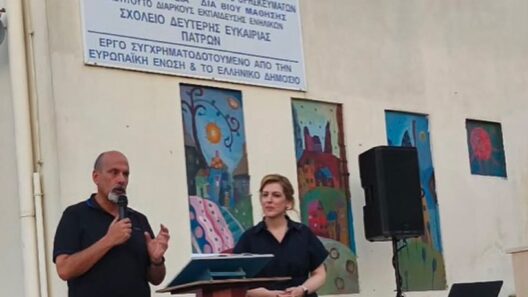 Ο Χαράλαμπος Μπονάνος για τα Σχολεία δεύτερης ευκαιρίας ΦΩΤΟ 43 Ο Χαράλαμπος Μπονάνος για τα Σχολεία δεύτερης ευκαιρίας ΦΩΤΟ