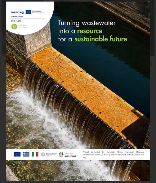 Το έργο Eco Flow για επαναχρησιμοποίηση επεξεργασμένου νερού στον Δήμο Δυτικής Αχαϊας