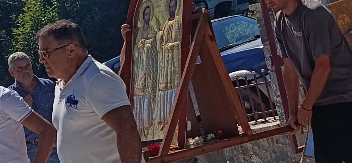 Η εορτή των Αγίων Αναργύρων στην Κερνίτσα ΦΩΤΟ