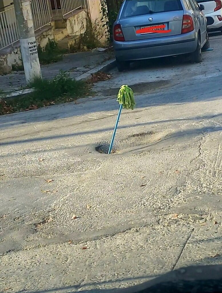 Πάτρα: Σφουγγαρίστρα και κουβάς αντί για σήμανση σε επικίνδυνη λακκούβα ΦΩΤΟ 29 Πάτρα: Σφουγγαρίστρα και κουβάς αντί για σήμανση σε επικίνδυνη λακκούβα ΦΩΤΟ