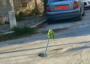 Σκούπα και κουβάς αντί για σήμανση