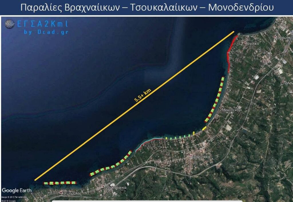 Πάτρα: Οριστική προστασία της δυτικής παράκτιας ζώνης - Η επιστημονική λύση για τέσσερις περιοχές στο Patrapress ΜΑΚΕΤΕΣ 29 Πάτρα: Οριστική προστασία της δυτικής παράκτιας ζώνης - Η επιστημονική λύση για τέσσερις περιοχές στο Patrapress ΜΑΚΕΤΕΣ