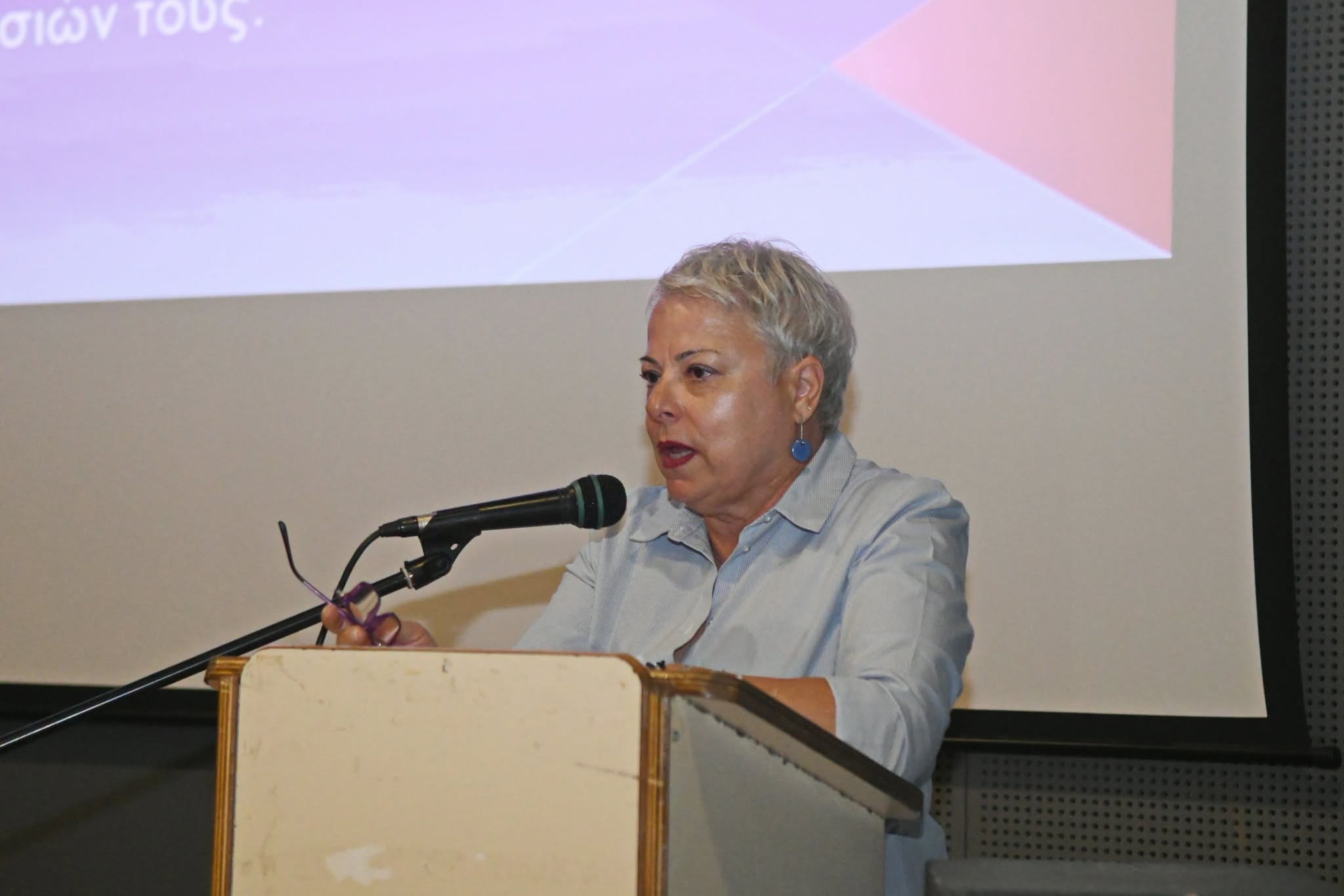 Εκδήλωση παρουσίασης του έργο