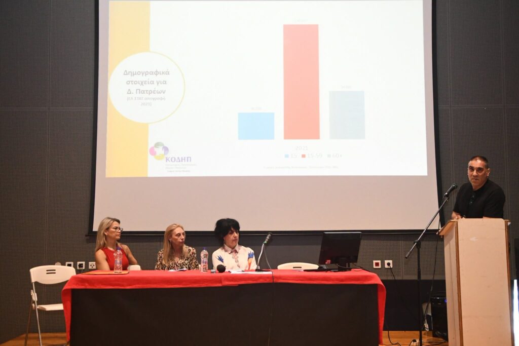 Πάτρα: Πλούσιο κοινωνικό έργο, σε 1.000 παιδιά και δεκάδες ηλικιωμένους, προβάλλει η Δημοτική αρχη ΠΙΝΑΚΕΣ-ΦΩΤΟ 33 Πάτρα: Πλούσιο κοινωνικό έργο, σε 1.000 παιδιά και δεκάδες ηλικιωμένους, προβάλλει η Δημοτική αρχη ΠΙΝΑΚΕΣ-ΦΩΤΟ