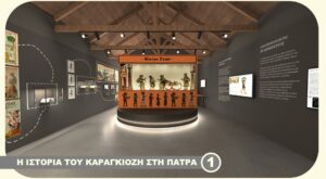 Εκδήλωση στην Πάτρα