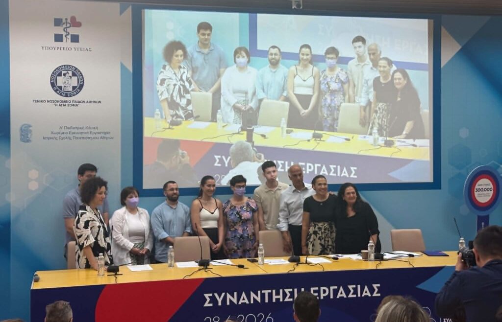 Συμμετοχή του Νοσοκομείου Αιγίου στη συνάντηση εργασίας του Συλλόγου «Οραμα Ελπίδας» ΦΩΤΟ 29 Συμμετοχή του Νοσοκομείου Αιγίου στη συνάντηση εργασίας του Συλλόγου «Οραμα Ελπίδας» ΦΩΤΟ