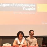 Το έργο του Βρεφοκομείου Πατρών για την τριετία 2023- 2026, σε εκδήλωση του Δήμου