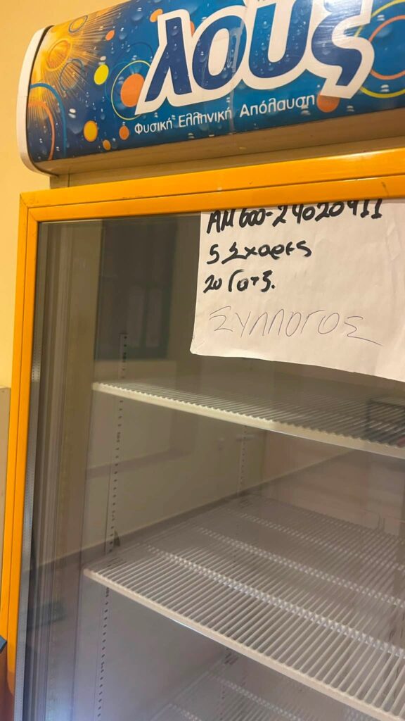 Αναβαθμίστηκαν οι υποδομές του Πολιτιστικού Συλλόγου των εν Πάτραις Σκιαδιωτών ΦΩΤΟ