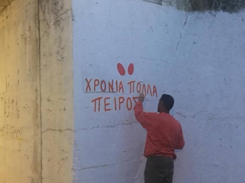 Αντάμωμα από τον Πολιτιστικό Σύλλογο Αλισσαίων ΦΩΤΟ