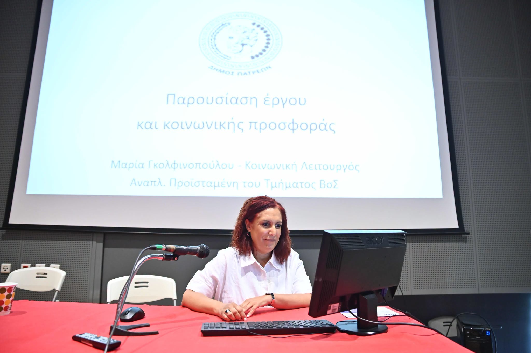 Εργο κοινωνικής προστασίας του Δήμου