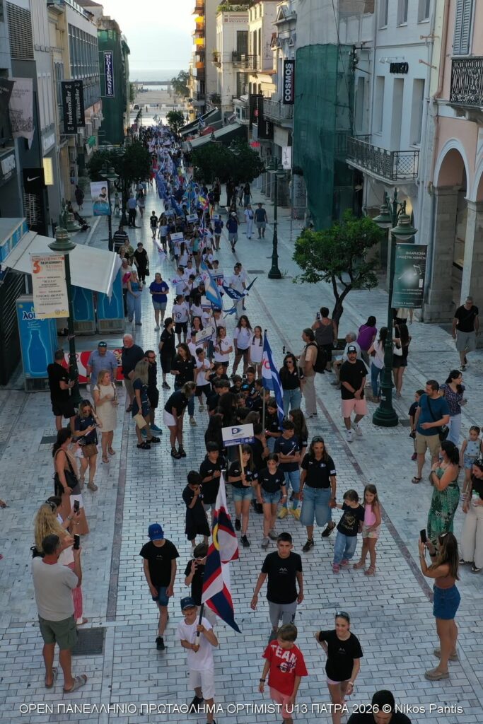 Η Πάτρα σε ρυθμούς Ιστιοπλοΐας, με το Open Πανελλήνιο Πρωτάθλημα Optimist U13 ΒΙΝΤΕΟ-ΦΩΤΟ 6 Η Πάτρα σε ρυθμούς Ιστιοπλοΐας, με το Open Πανελλήνιο Πρωτάθλημα Optimist U13 ΒΙΝΤΕΟ-ΦΩΤΟ