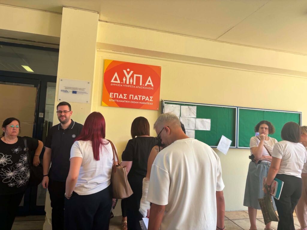 Εξετάσεις πιστοποίησης των αποφοίτων ΣΑΕΚ στην ΕΠΑΣ Μαθητείας ΔΥΠΑ Πάτρας ΦΩΤΟ 32 Εξετάσεις πιστοποίησης των αποφοίτων ΣΑΕΚ στην ΕΠΑΣ Μαθητείας ΔΥΠΑ Πάτρας ΦΩΤΟ