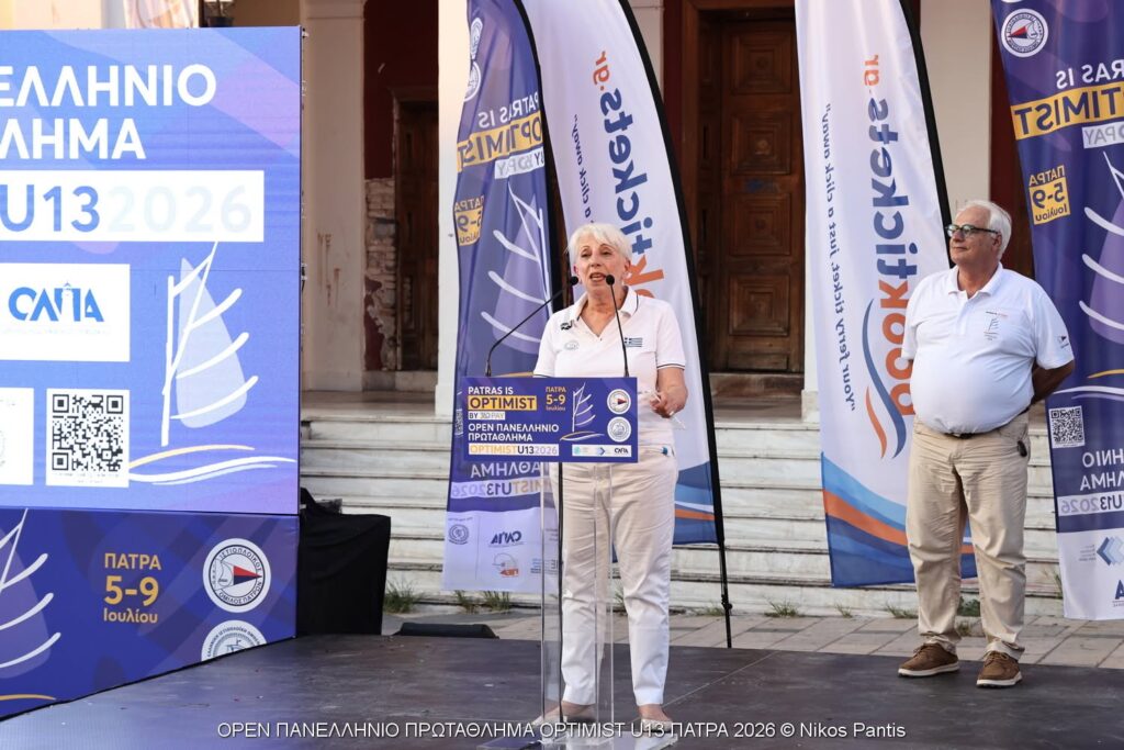 Η Πάτρα σε ρυθμούς Ιστιοπλοΐας, με το Open Πανελλήνιο Πρωτάθλημα Optimist U13 ΒΙΝΤΕΟ-ΦΩΤΟ 13 Η Πάτρα σε ρυθμούς Ιστιοπλοΐας, με το Open Πανελλήνιο Πρωτάθλημα Optimist U13 ΒΙΝΤΕΟ-ΦΩΤΟ