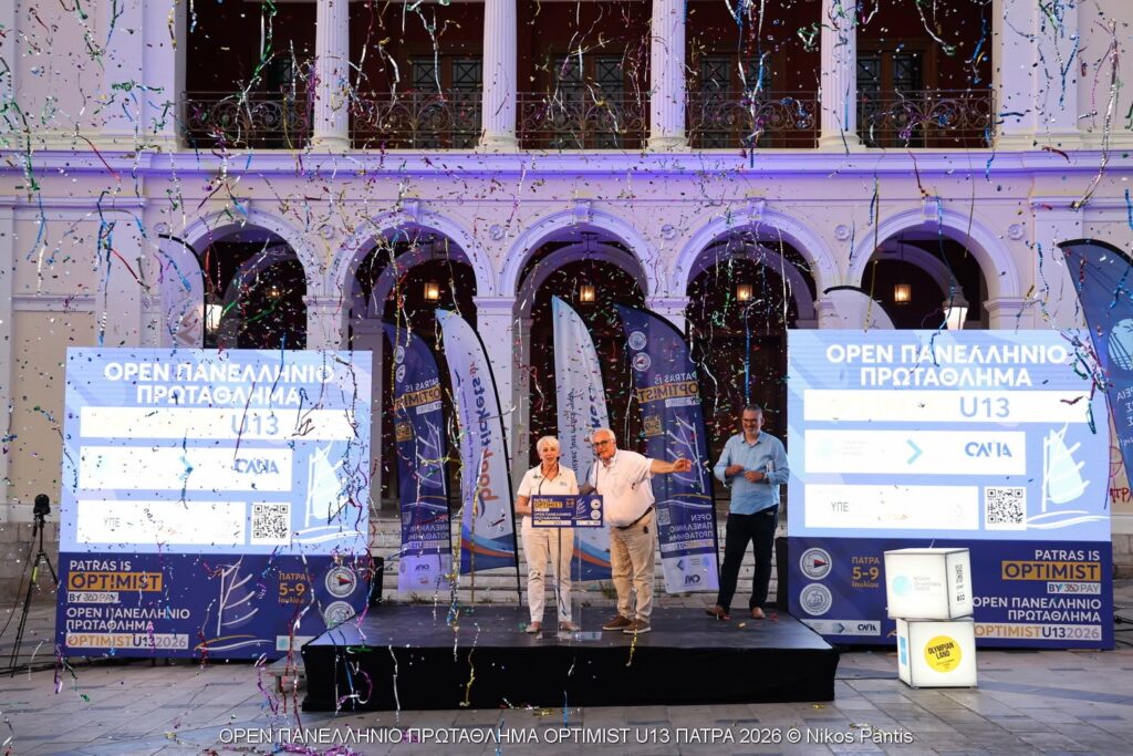 Η Πάτρα σε ρυθμούς Ιστιοπλοΐας, με το Open Πανελλήνιο Πρωτάθλημα Optimist U13 ΒΙΝΤΕΟ-ΦΩΤΟ 15 Η Πάτρα σε ρυθμούς Ιστιοπλοΐας, με το Open Πανελλήνιο Πρωτάθλημα Optimist U13 ΒΙΝΤΕΟ-ΦΩΤΟ
